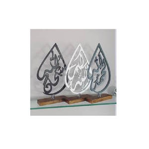 Antiguo mohammad islámica placas - Product Image 4