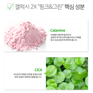 Purederm Galaxy แผ่น2X ประกายหลายสีชมพูและสีเขียวดูแลผิวหน้าเครื่องสำอางเกาหลีเครื่องสำอางให้ความชุ่มชื้น kbeauty ผลิตในเกาหลี - Product Image 6