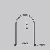 Arche de jardin H05524 pour plantes grimpantes, arche à fleurs, étagère pour la décoration de mariage, jardin, cour, support de plante, support