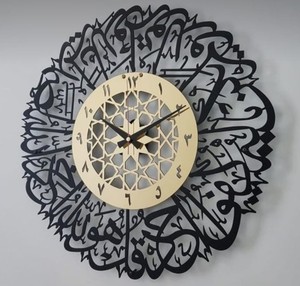 Thép Surah <span class=keywords><strong>Al</strong></span> Ikhlas Đồng Hồ Treo Tường Cho Hồi Giáo Trang Trí Nội Thất Màu Đen Thiết Kế Hiện Đại Thép Surah <span class=keywords><strong>Al</strong></span> Ikhlas Tường Cock - Product Image 2