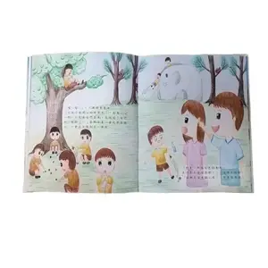 定制全彩色印刷精装教育故事儿童书籍