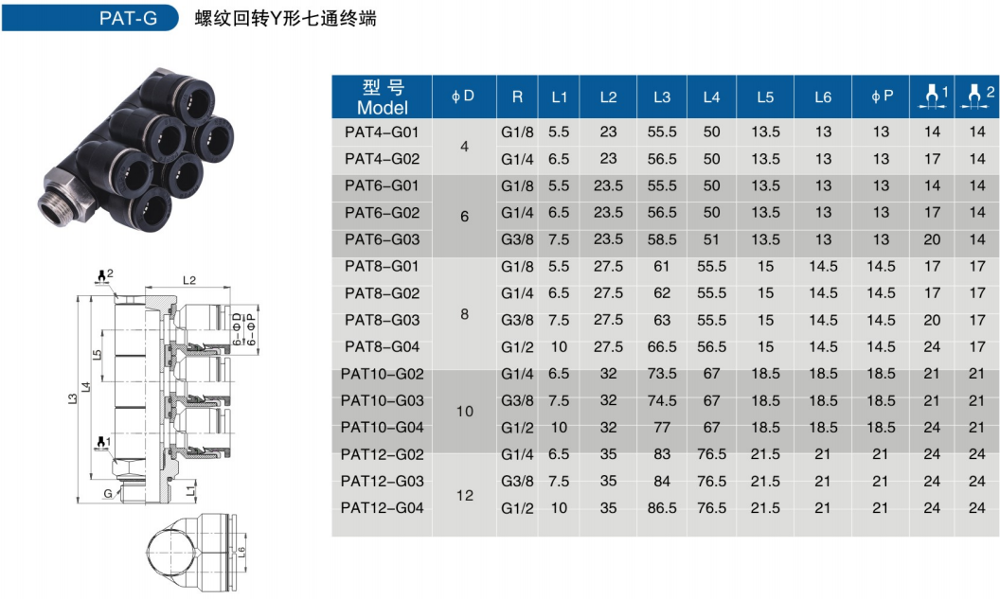 Triple Double Bonjo 6 ports Collecteur Raccord enfichable Filetage Mâle Pousser pour connecter