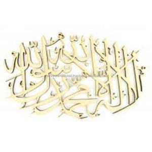 Plaques islamiques en métal doré Masha Allah - Product Image 3