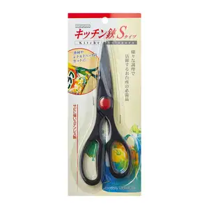 High Grade Wholesale Price Durable And Handy Black Color 21Cm Kitchen Scissors For Cutting Food Vegetable Herb Cracking nuts