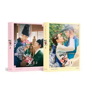 KDARAMA Official Merchandise Koreanisches Drama The King's Affection Script Book vol1 vol2 set