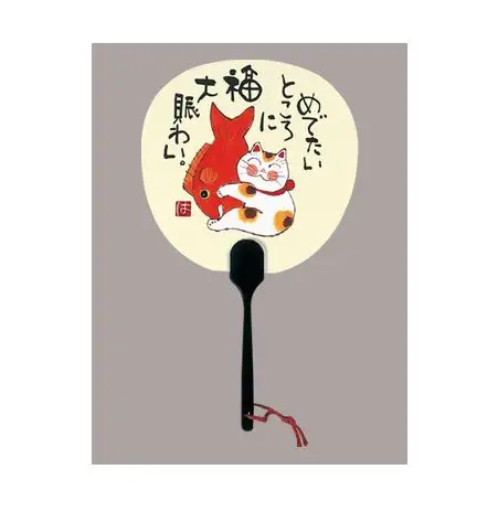 Corazón-el calentamiento de las artes y artesanías tradicionales de tarjeta de felicitación de Uchiwa forma "Fukudai Nigiwai" en precio razonable OEM disponible