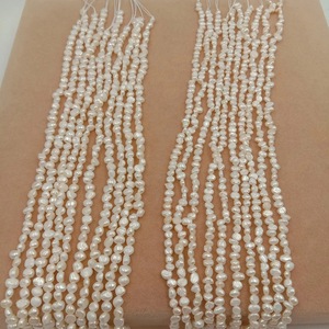 ไข่มุกน้ำจืดสีขาวแบบบาร็อคธรรมชาติไข่มุกหลวมสำหรับทำเครื่องประดับไข่มุกน้ำจืด - Product Image 1