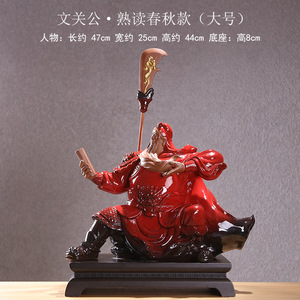 Dehua fábrica al por mayor de Color rojo de lujo porcelana Patung Guan Yu Ceamics Guan Yu estatua - Product Image 5