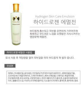 Set de Cuidado Facial Christian Dean para Mujer, 7 Piezas, Antienvejecimiento, Blanqueador, Hidratante, Mineral, Hecho en Corea - Product Image 2