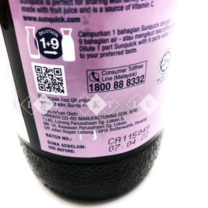 SUNQUICK-zumo de grosella negra, zumo de 840ml - Product Image 5