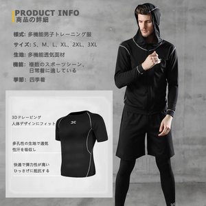 Chándal de 4 piezas para hombre, para gimnasio, trotar y entrenar, alta calidad, precio barato - Product Image 5